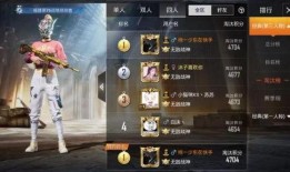 和平精英爆料大主播视频,大主播爆料视频背后的精彩瞬间